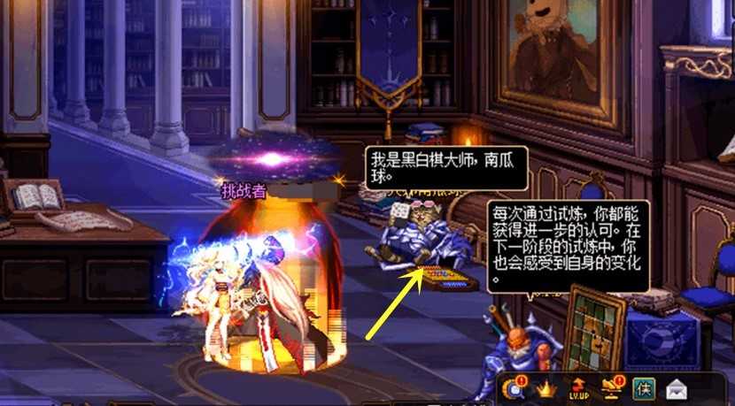 DNF：秀儿棋经！黑白棋两大攻略，每周500硬币轻松拿（dnf黑白棋奖励）