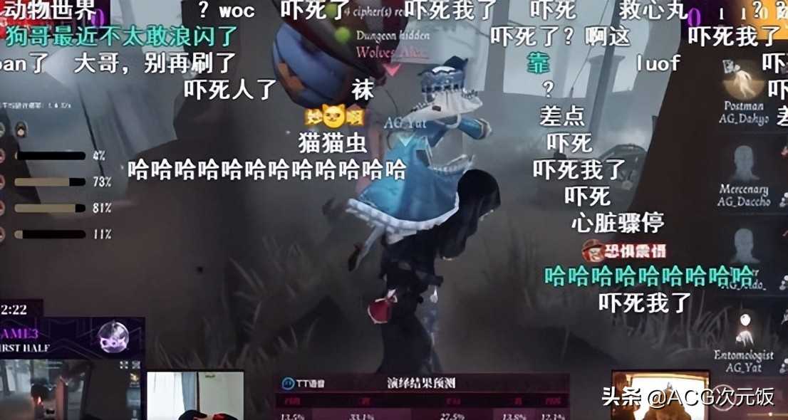 第五人格史诗级配合!狼队杂技演员和机械师神秀,牵制对手166秒