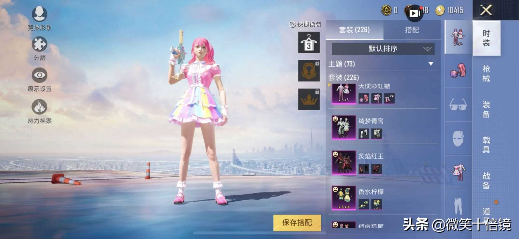 “吃鸡”以2.3亿次登顶删游排行榜!玩家为何纷纷弃坑呢?