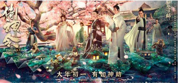 同为阴阳师改编的两部电影,你觉得哪部更好看?