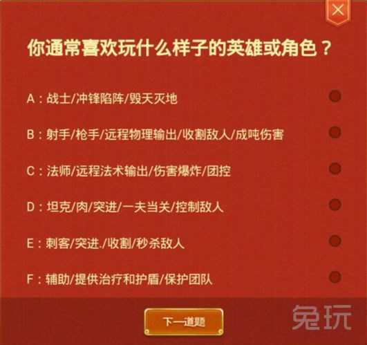 英雄联盟新春礼物人人有份 登录官网还得永久皮肤！