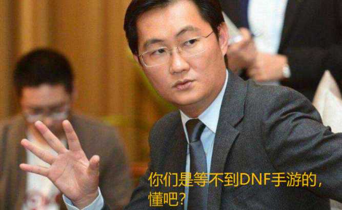 DNF手游韩服即将公测,国内玩家还要等多久?