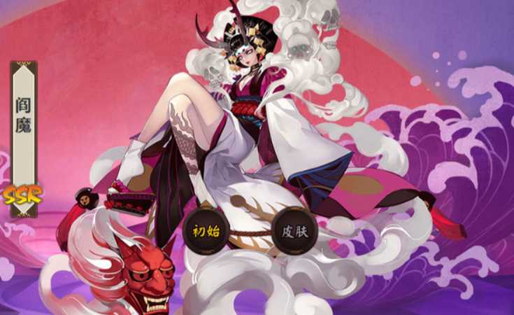阴阳师：大型先手ban帝攻略（阴阳师 ban）