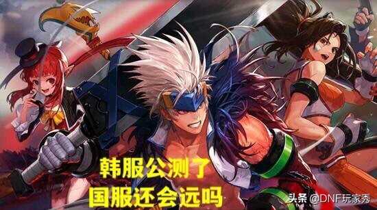 DNF手游倒计时!2022一季度在韩公测,国服还会远吗?