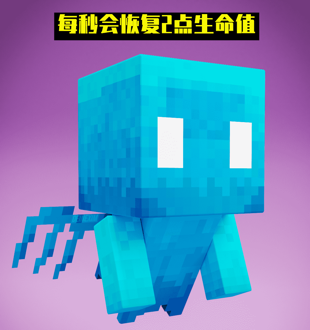 我的世界22w15a:音爆攻击!监守者坐实BOSS,拥有远程攻击能力