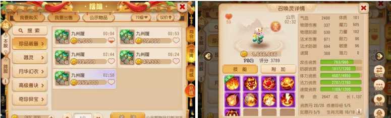 梦幻西游手游:平民玩家从不间断玩一年!能将角色养成什么样?