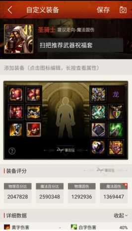 DNF圣骑士各流派阶段攻略大全——玩圣骑士就看扫把攻略