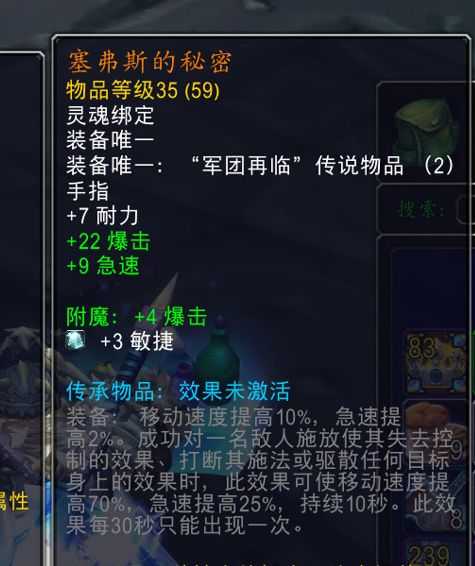 魔兽世界9.15:时光王的日常生活 打造一拖四速刷时光酒仙攻略