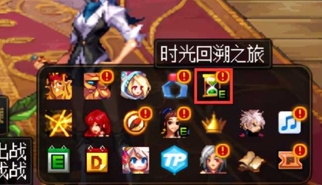DNF:彩蛋和福利全都要,时光回溯之旅玩法快速看懂