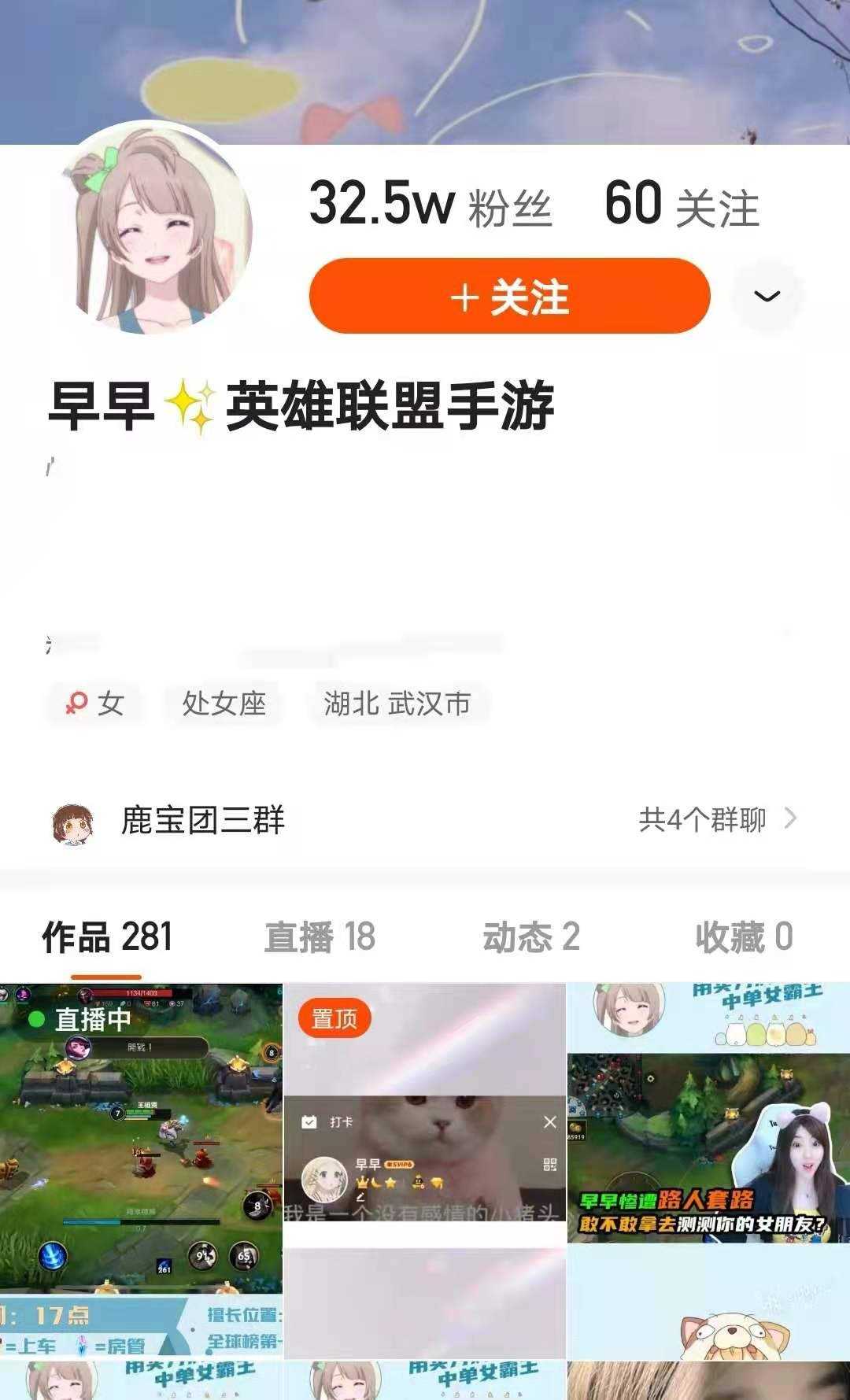 LOL手游和端游段位对比，电竞赵露思直言很简单，云玩家堪比人机