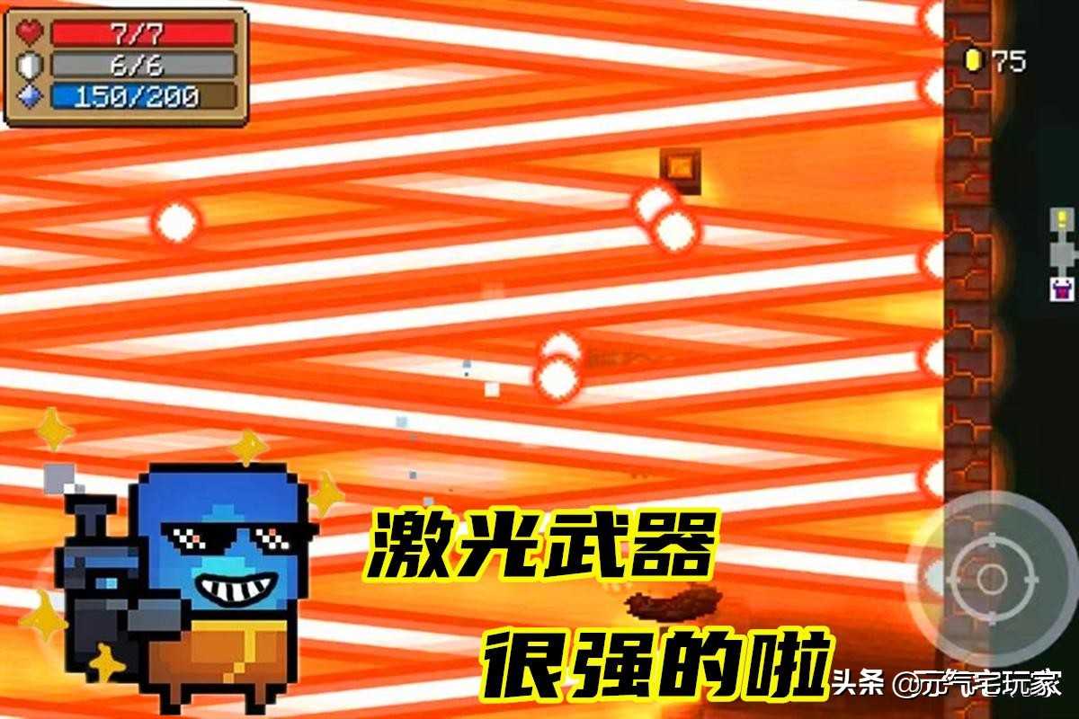 元气骑士:因玩家吐槽而回归,远程天赋BUG,却成近战武器必备