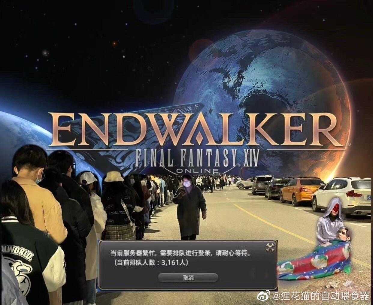 《最终幻想14》喜迎6.0,果不其然服务器又炸了
