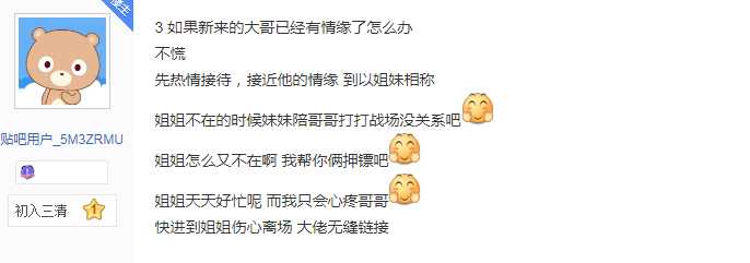 素材全部真实！逆水寒玩家总结网游撩汉超强攻略，网友：套路太深