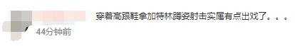 一周神评论:韩国美少女新作亮相,惊呆LSP,网友:很方便我射击