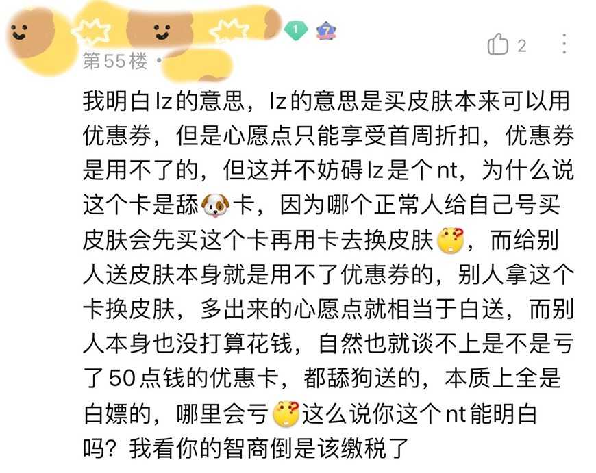 王者荣耀：史诗卡和传说卡有什么用？为何有玩家说是智商税？