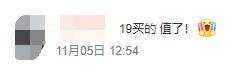 一周神评论:韩国美少女新作亮相,惊呆LSP,网友:很方便我射击