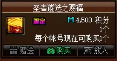 DNF：搬砖小号不够用？这些搬砖小号速成方法帮你快速成型