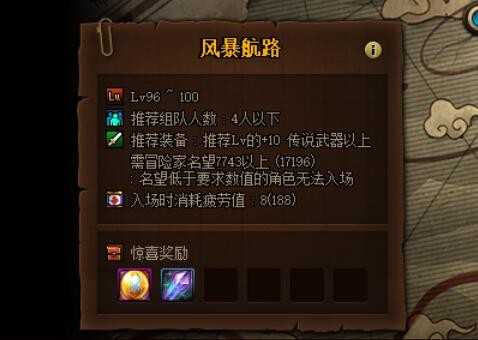 DNF:团本、周常本、日常本黑话总结,回归玩家看完直呼内行