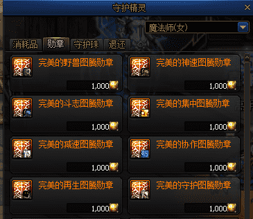 DNF:新春版本即将降临,回归玩家装备快速成型指南