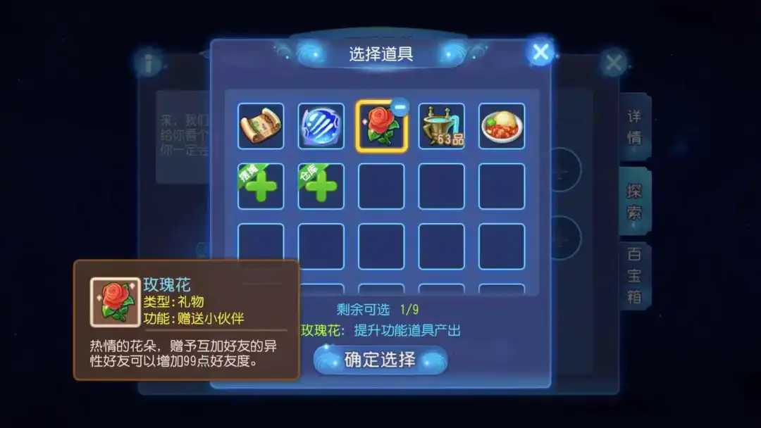 梦幻西游手游:老玩家才知道的秘密?带你揭秘,星辰之路隐藏惊喜