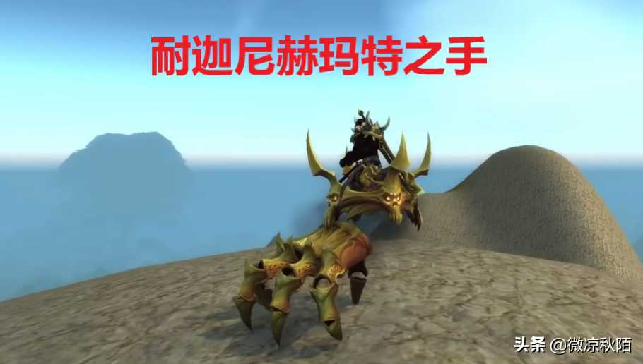 魔兽世界：“金手指”坐骑完整版攻略，一天拿到坐骑，没难度（魔兽世界新手坐骑大全与获得方式）