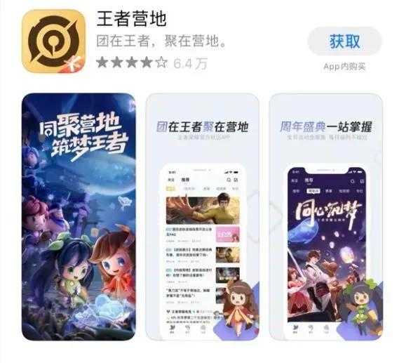 王者荣耀怎么安卓转苹果？（王者荣耀怎么安卓转苹果步骤）