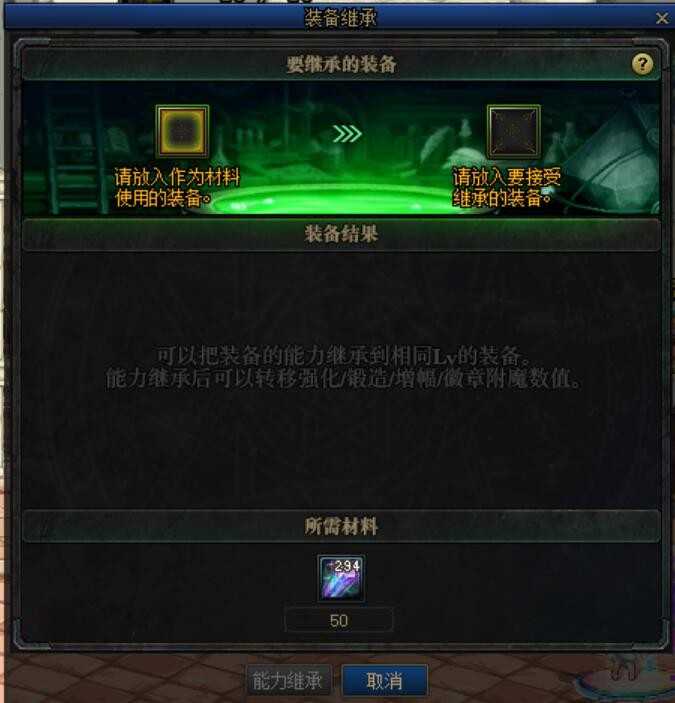 DNF:装备已经毕业,提升伤害还需要这些小细节
