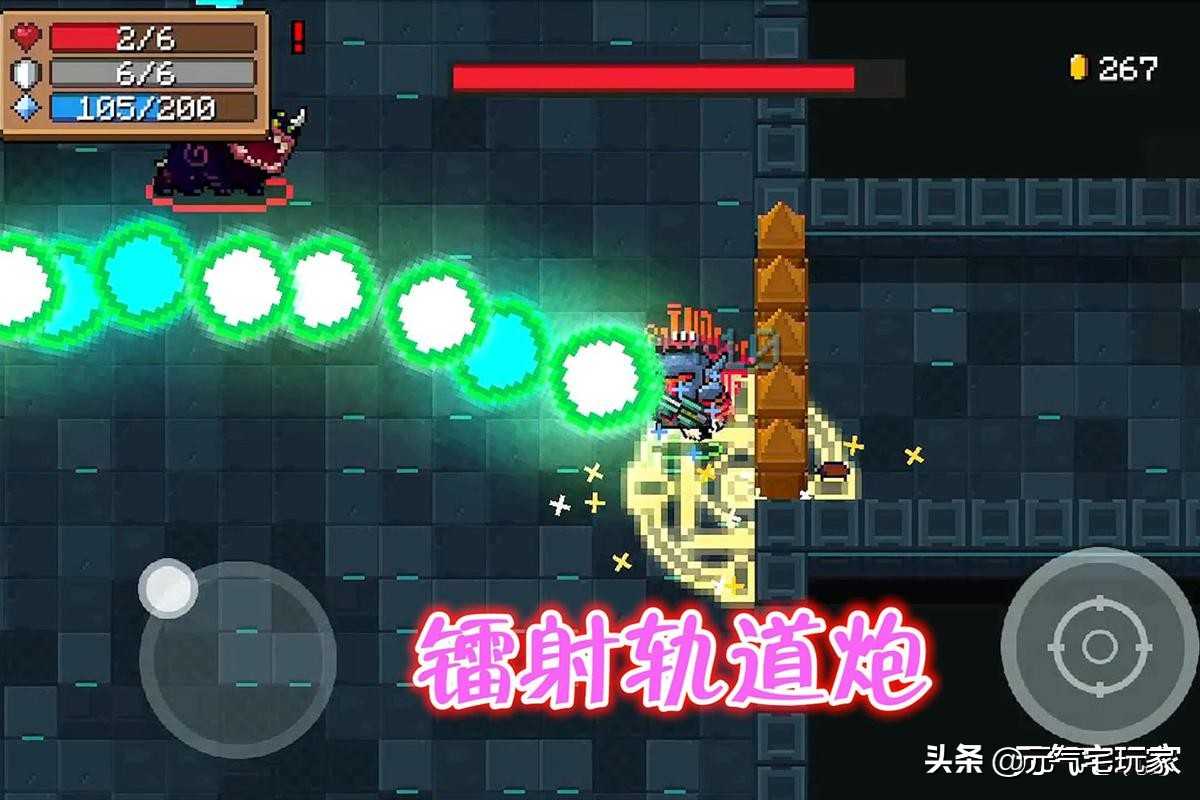 元气骑士:因玩家吐槽而回归,远程天赋BUG,却成近战武器必备