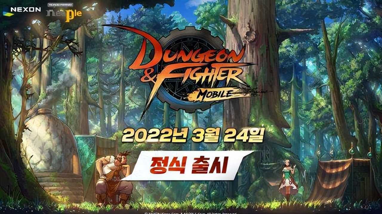 DNF手游如何下载？正在免费加速的海豚送上详细攻略（海豚加速器dnf加速是什么）