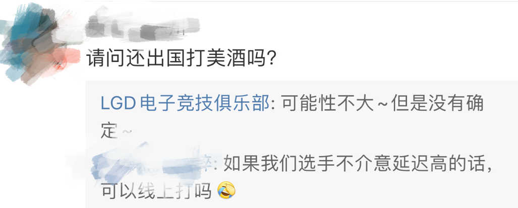 Dota2-暗讽?LGD表示:签证问题尚未解决,欢迎监督选手单排量