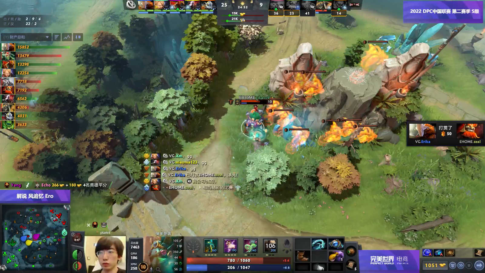 Dota2-Yang神!VG击败Ehome获得加赛资格,或将取得Major参赛资格