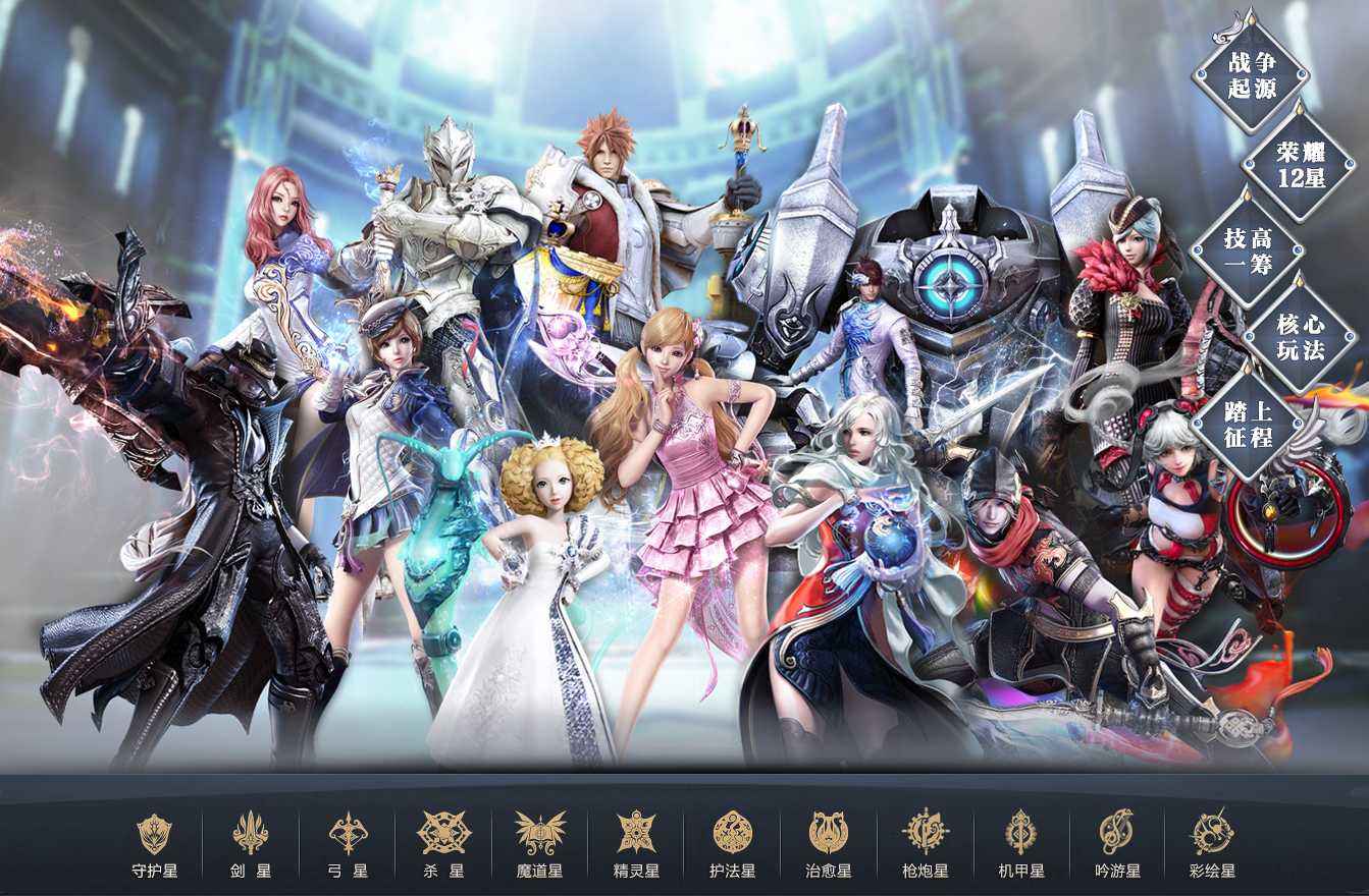 永恒之塔怀旧服(国服)完整客户端,21号下午开放预创建活动啦