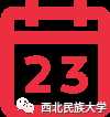 金庸群侠传5天龙八部攻略 天龙八部天书剧情攻略（金庸群侠传5天书攻略顺序）