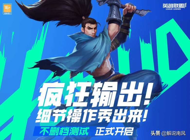 LOL手游卡在铂金翡翠上不去？看景雨墨教学助你轻松上王者（英雄联盟手游铂金上翡翠）