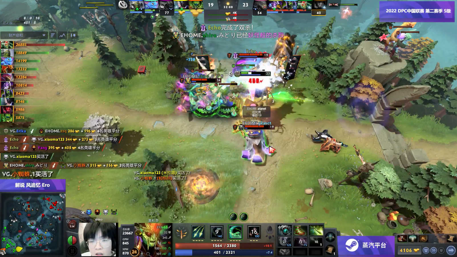 Dota2-Yang神!VG击败Ehome获得加赛资格,或将取得Major参赛资格
