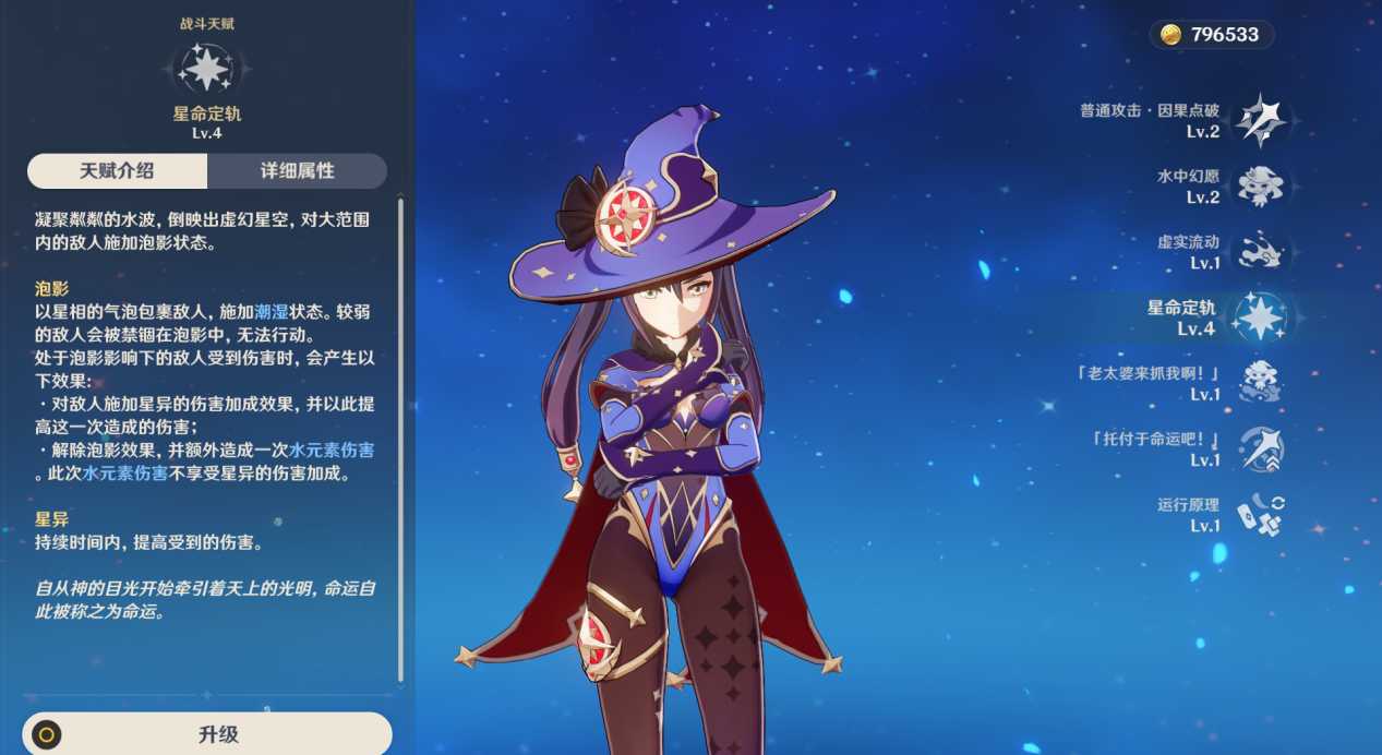 原神:史上最强角色养成攻略,让你不花钱也能成为大佬