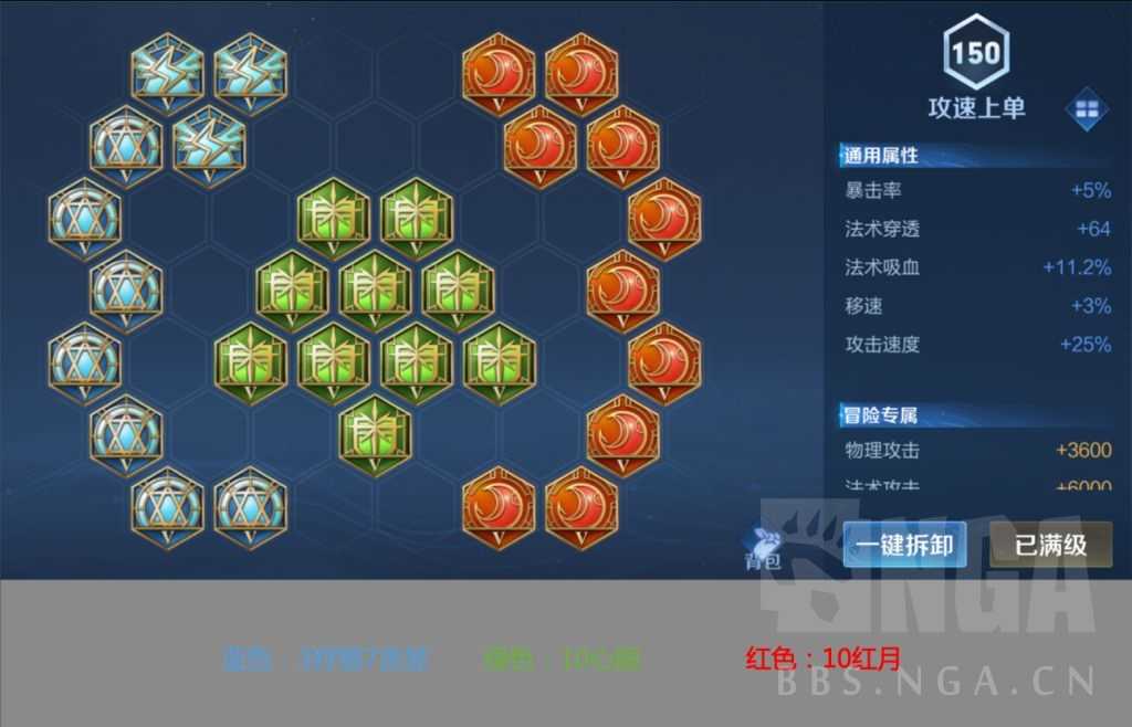 王者荣耀:S26赛季末-辅助墨子单排小结