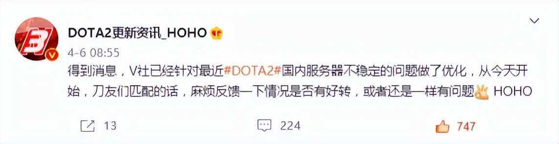 Dota2-服务器愈发拉胯，这就是所谓的“优化”吗？水友：真恶心啊