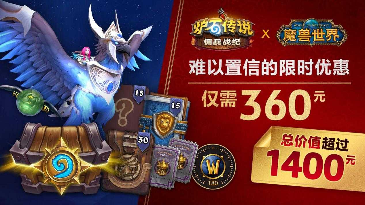 “燃烧的远征”P2上线在即,教你如何以最好姿态备战开荒