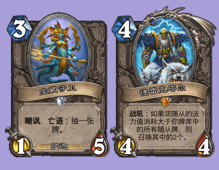 炉石传说平衡补丁后变化,德鲁伊变得更加极端化,任务猎顺势崛起