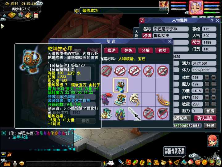 梦幻西游:职业玩家分享五开攻略,透露175级五开玩法的真正技巧