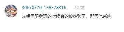 一周神评论:韩国美少女新作亮相,惊呆LSP,网友:很方便我射击