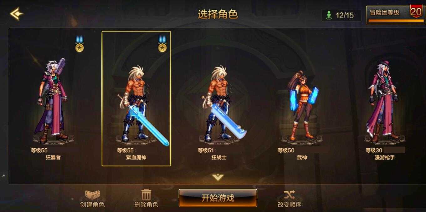 DNF手游再次大改,搬砖党还能活得下去吗?真比端游良心多了