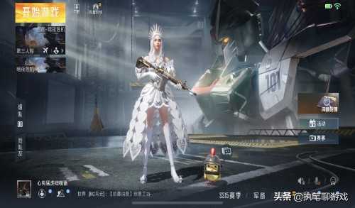 和平精英:11月新版本“和平之翼”,上线时间公布,光子不藏了