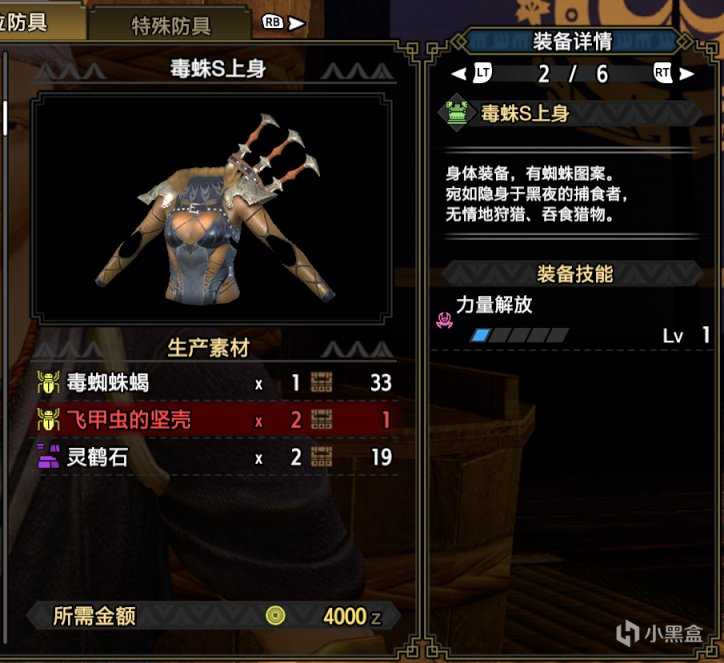 「基德游戏」怪物猎人崛起攻略-虫棍上位配装推荐!(长期更新)