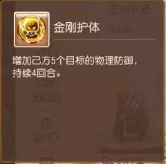 梦幻西游手游:挑翻物理真的很难吗?当前最全秘籍,学会就稳