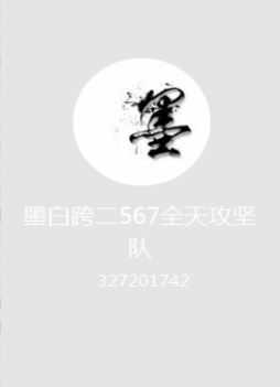 DNF圣骑士各流派阶段攻略大全——玩圣骑士就看扫把攻略