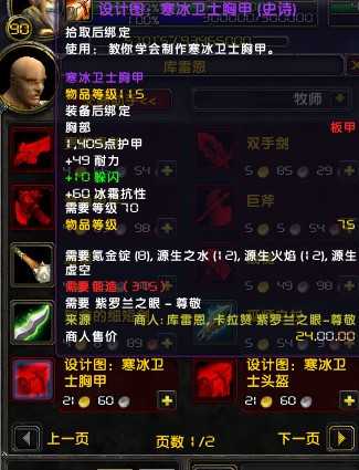 “燃烧的远征”P2上线在即,教你如何以最好姿态备战开荒