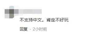 一周神评论:DNF手游韩服上线还做PC端,网友吐槽:为啥不玩端游