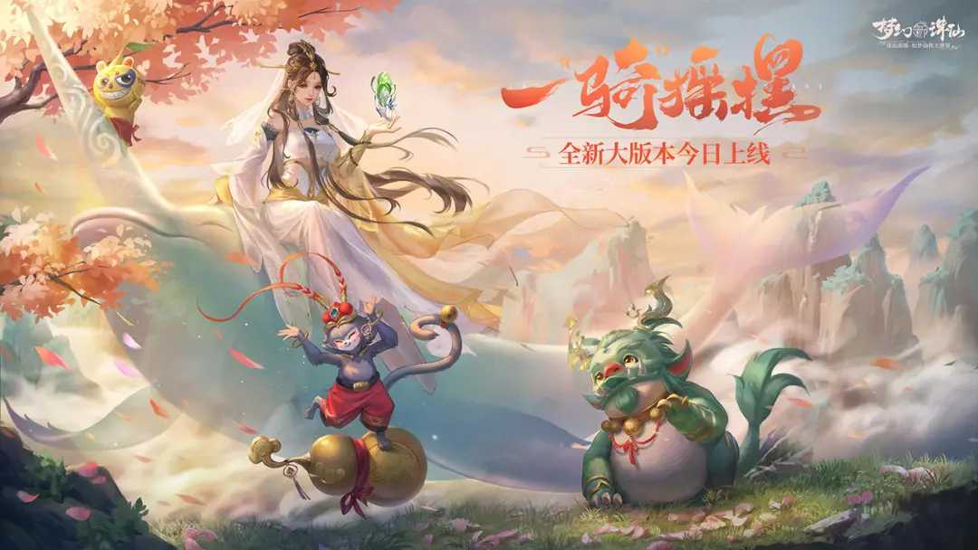 A股五大游戏公司发布三季报,三七互娱、吉比特营收大涨